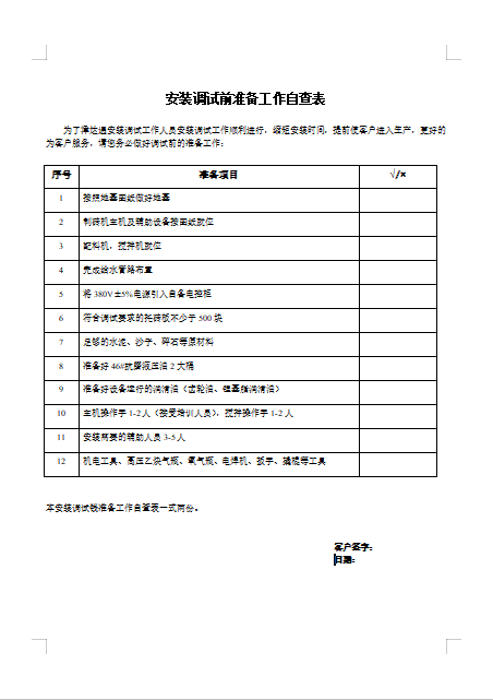 QQ图片20190516154855.png